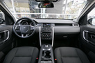 LAND ROVER DISCOVERY SPORT  2.0D 150ZS  7 SEATS